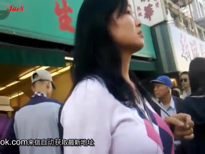 沙田街市巨乳人妻