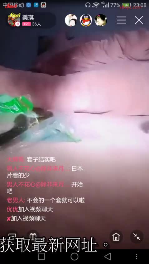 黄鳝门女主